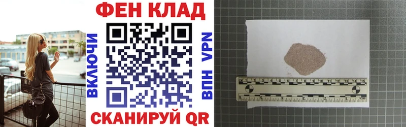 OMG зеркало Фролово АМФЕТАМИН 98%