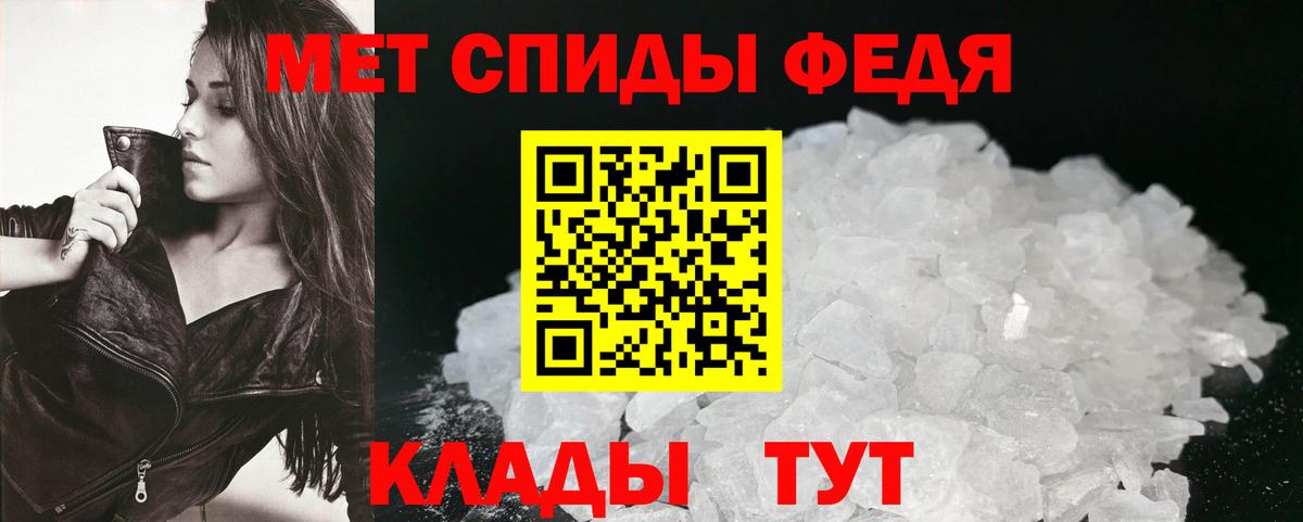 Амфетамин 97%  Вход с VPN  Amphetamine  Фролово 