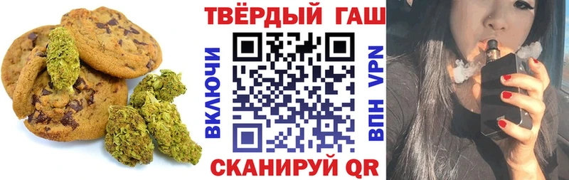 Еда ТГК марихуана Фролово