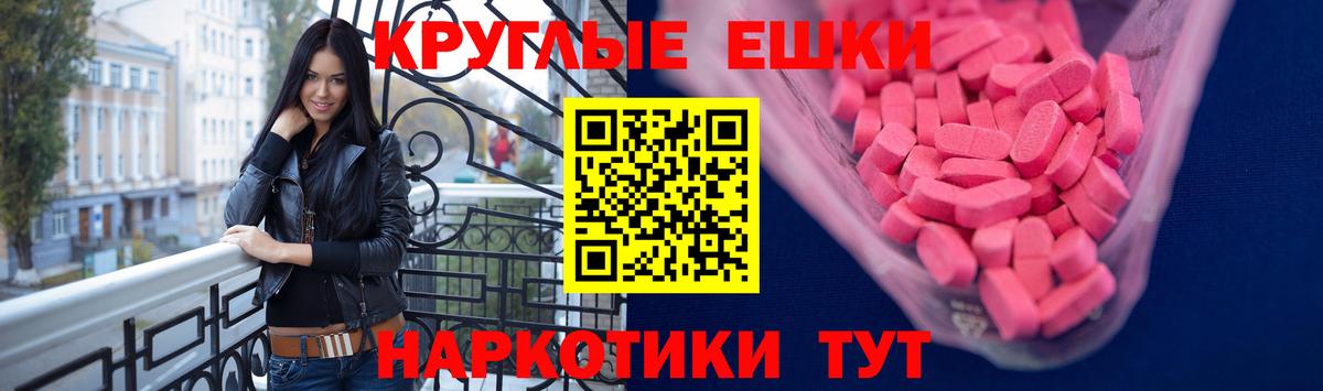Фролово  MEGA ССЫЛКА  Вход с VPN  ЭКСТАЗИ Philipp Plein  Ecstasy VHQ  Экстази 