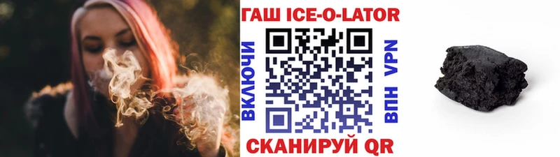 ГАШИШ Cannabis  Фролово 