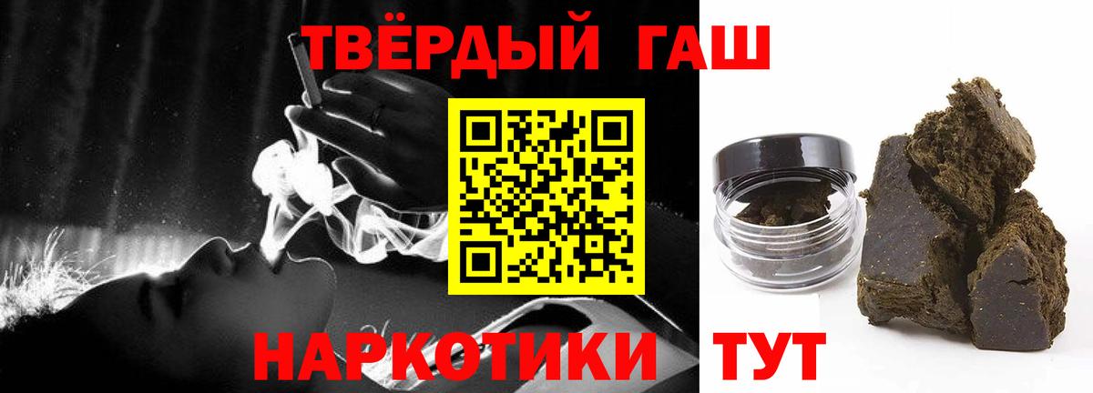 Гашиш Изолятор Фролово