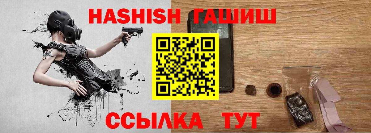сколько стоит  ГАШ гарик  Вход с VPN  Фролово 