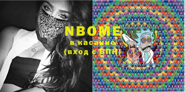 прущие крисы Алексин