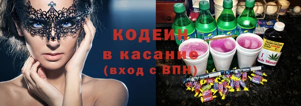 прущие крисы Алексин