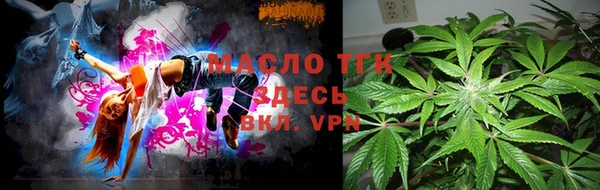 прущие крисы Алексин