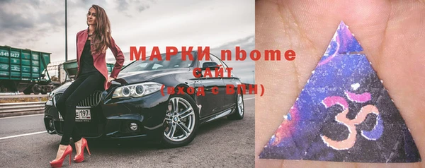 прущие крисы Алексин