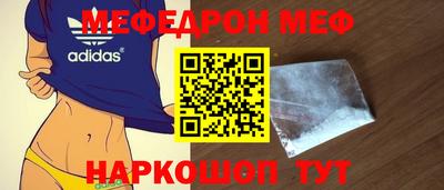 твердый Можайск
