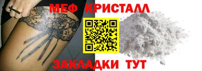 ешки Наро-Фоминск