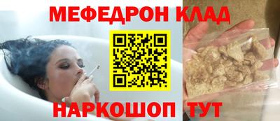 PSILOCYBIN Нальчик
