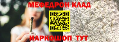 гашик Моздок