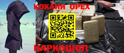 не бодяженный Нарткала
