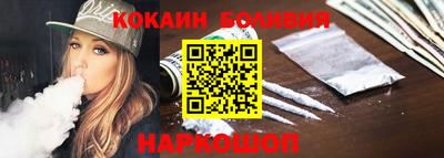 ешки Наро-Фоминск
