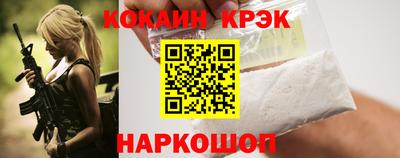 твердый Можайск
