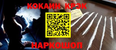 гашик Моздок