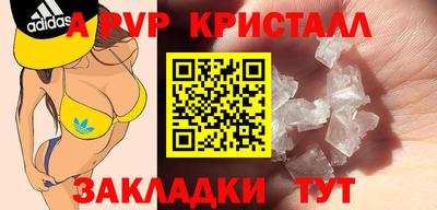 ешки Наро-Фоминск
