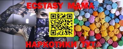 ешки Наро-Фоминск