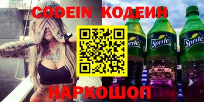 ешки Наро-Фоминск
