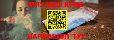 ешки Наро-Фоминск