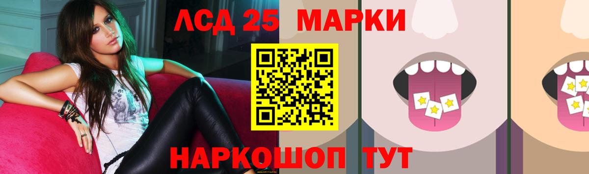 LSD-25 экстази кислота  LSD-25 экстази ecstasy  Фролово  Вход с VPN 