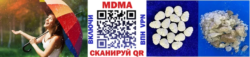 MDMA молли Фролово