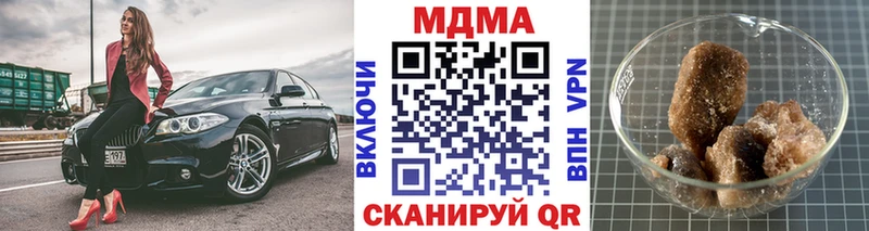 МДМА crystal  Фролово 