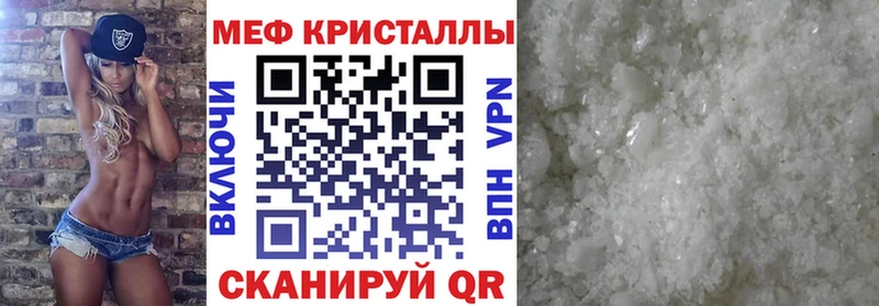 дарнет шоп  Фролово  МЕФ мука 