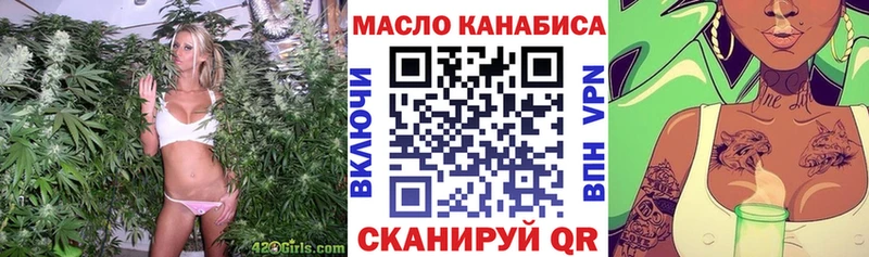 ТГК гашишное масло  Фролово 