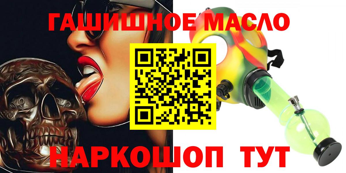 купить наркотики сайты  Вход с VPN  Фролово  Дистиллят ТГК гашишное масло 