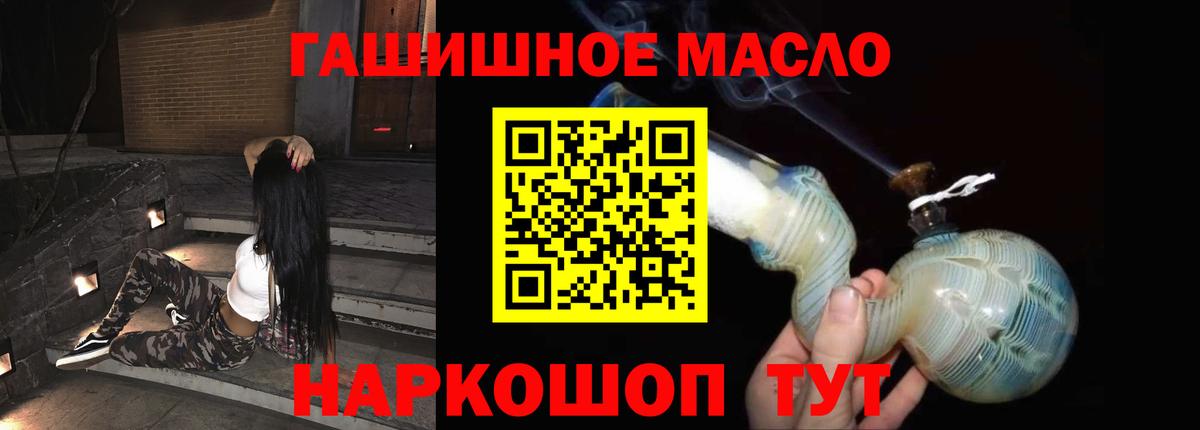 Дистиллят ТГК жижа Фролово