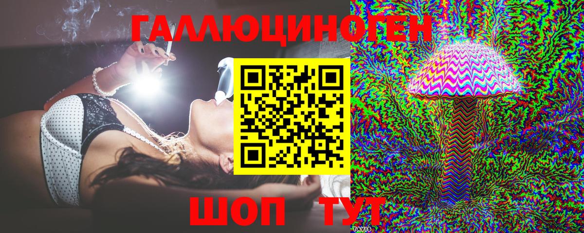 Фролово  Псилоцибиновые грибы GOLDEN TEACHER  Вход с VPN 