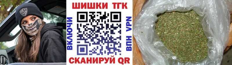 Бошки Шишки Bruce Banner  Фролово 