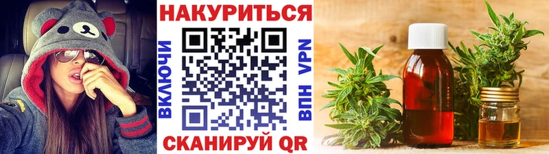 Каннабис MAZAR Фролово