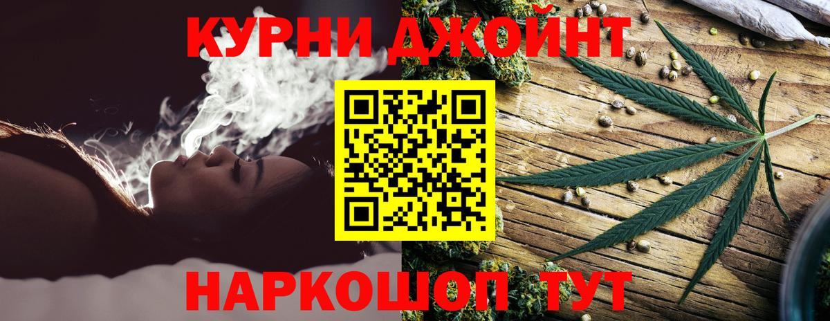 Бошки марихуана ГИДРОПОН Фролово